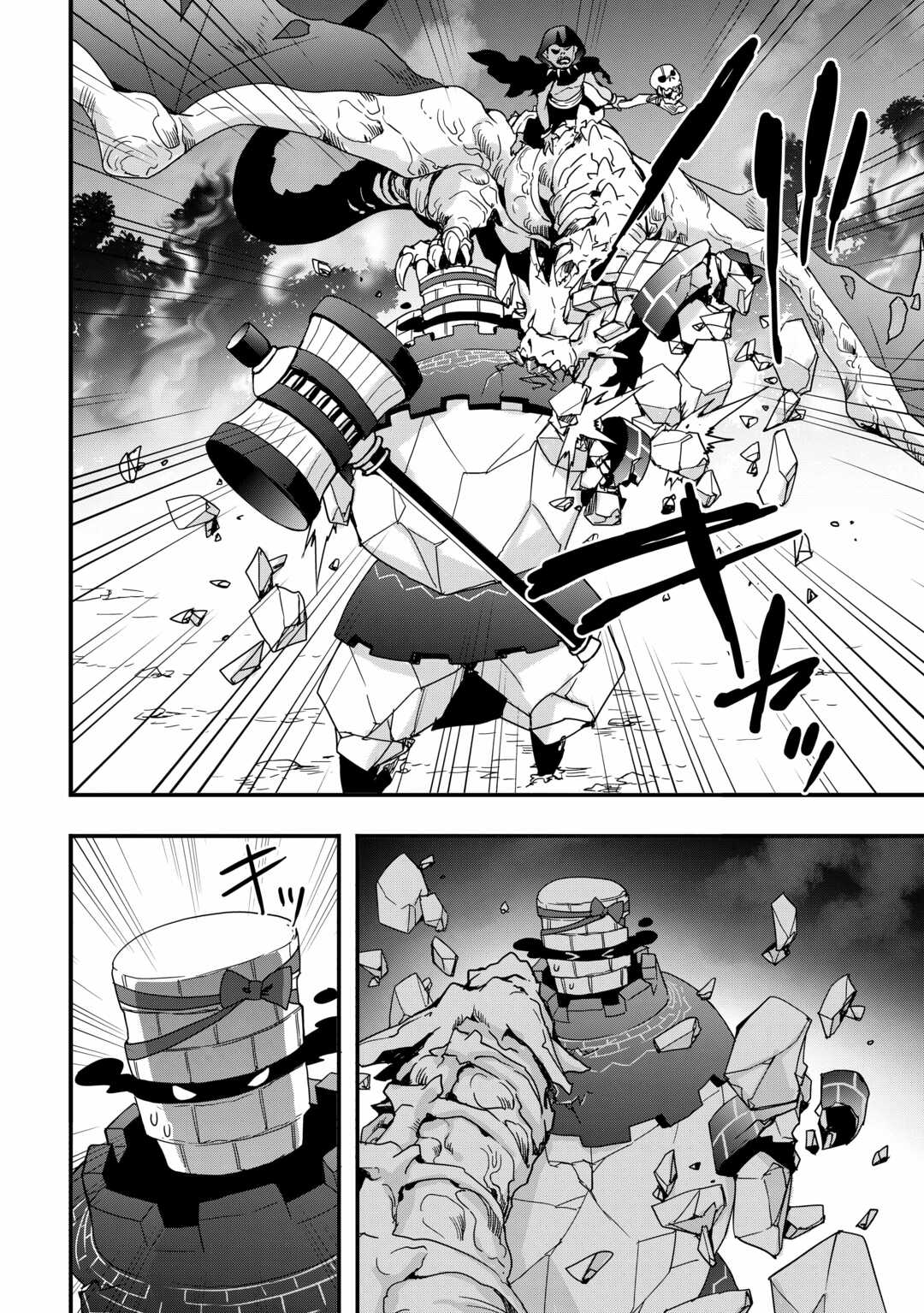 Soubi Seisakukei Cheat de Isekai wo Jiyuu ni Ikiteikimasu Chap 27.2 - Next Chap 28.2