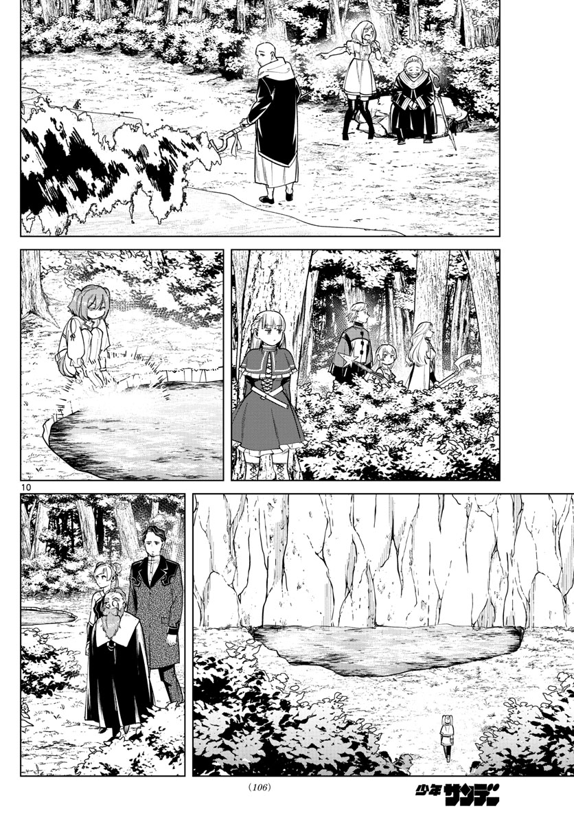 葬送のフリーレン Chap 40 - Next Chap 41