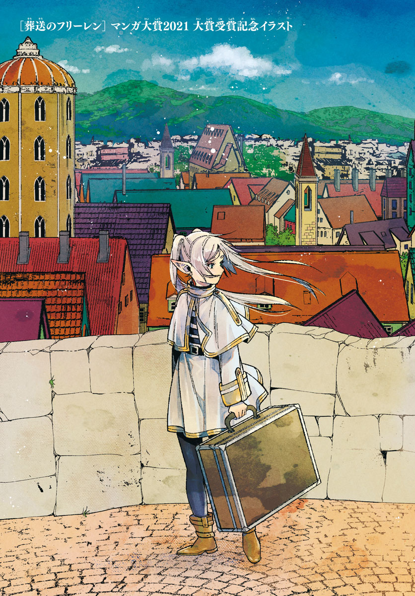 葬送のフリーレン Chap 45 - Next Chap 46