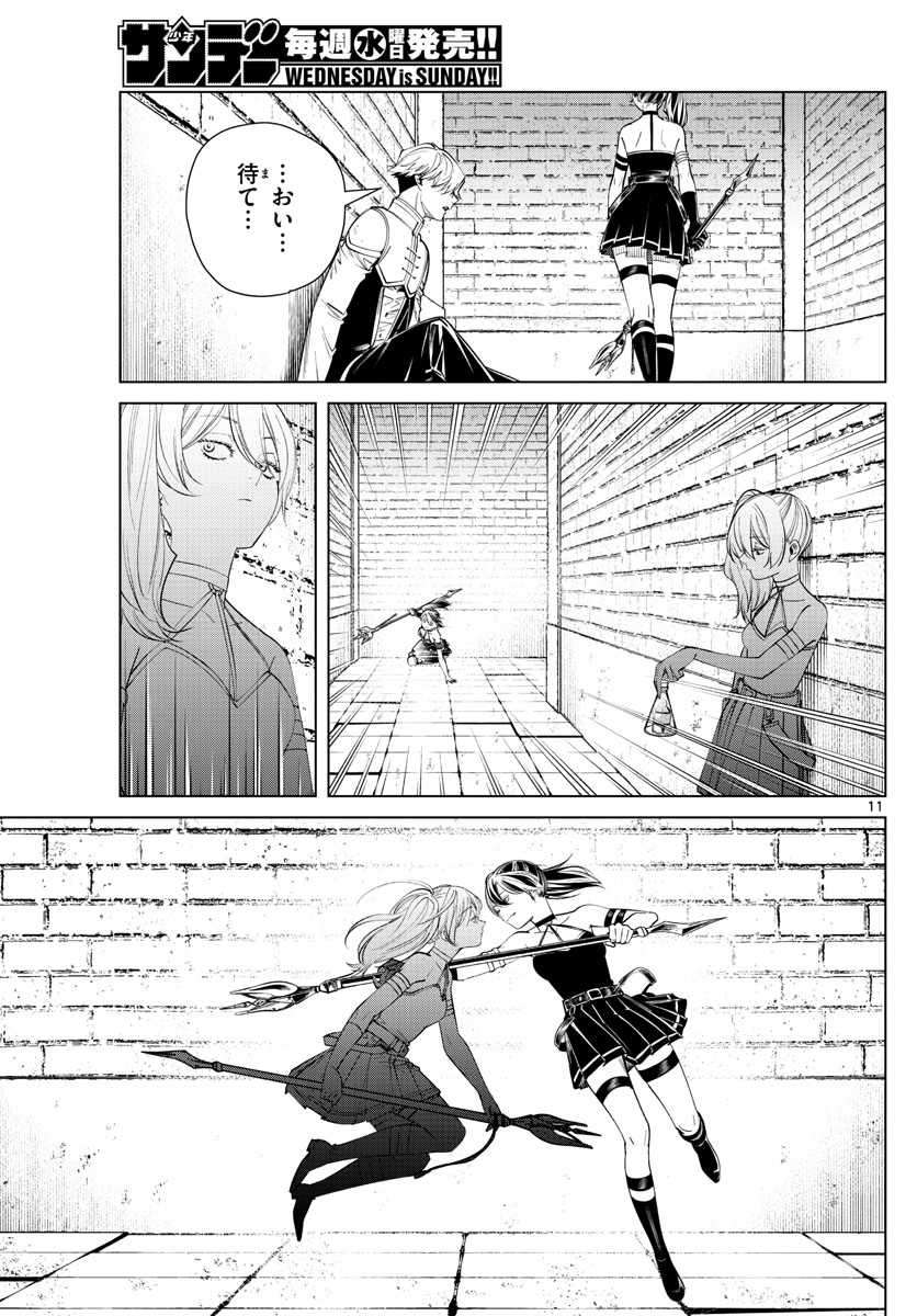 葬送のフリーレン Chap 50 - Next Chap 51