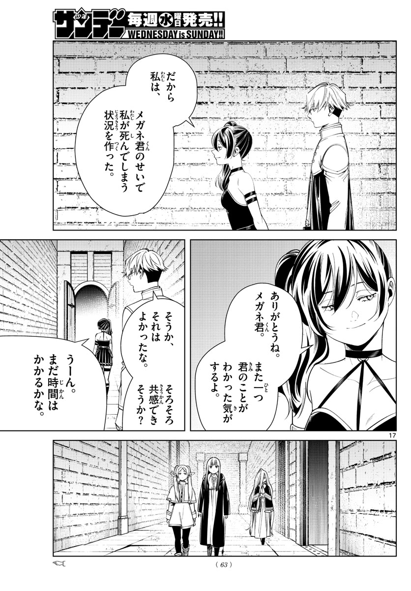 葬送のフリーレン Chap 50 - Next Chap 51