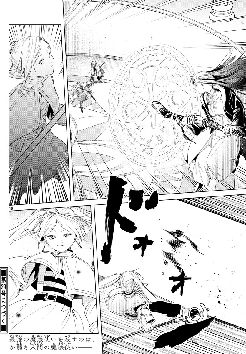 葬送のフリーレン Chap 53 - Next Chap 54