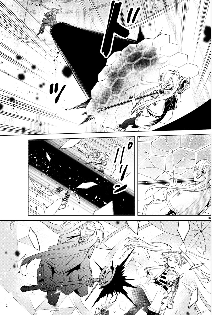 葬送のフリーレン Chap 55 - Next Chap 56