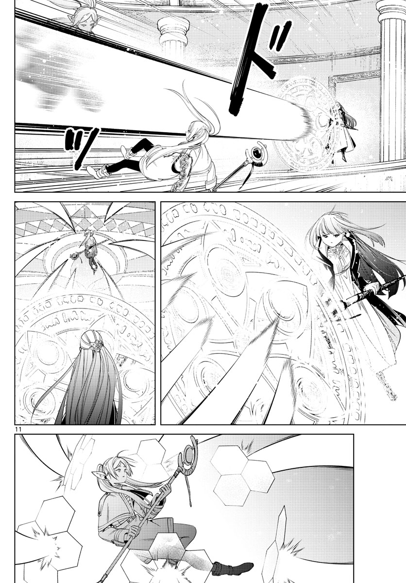 葬送のフリーレン Chap 55 - Next Chap 56