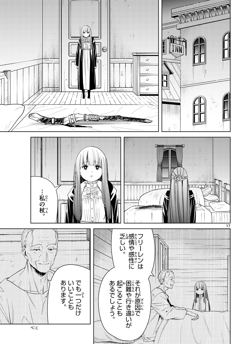 葬送のフリーレン Chap 56 - Next Chap 57