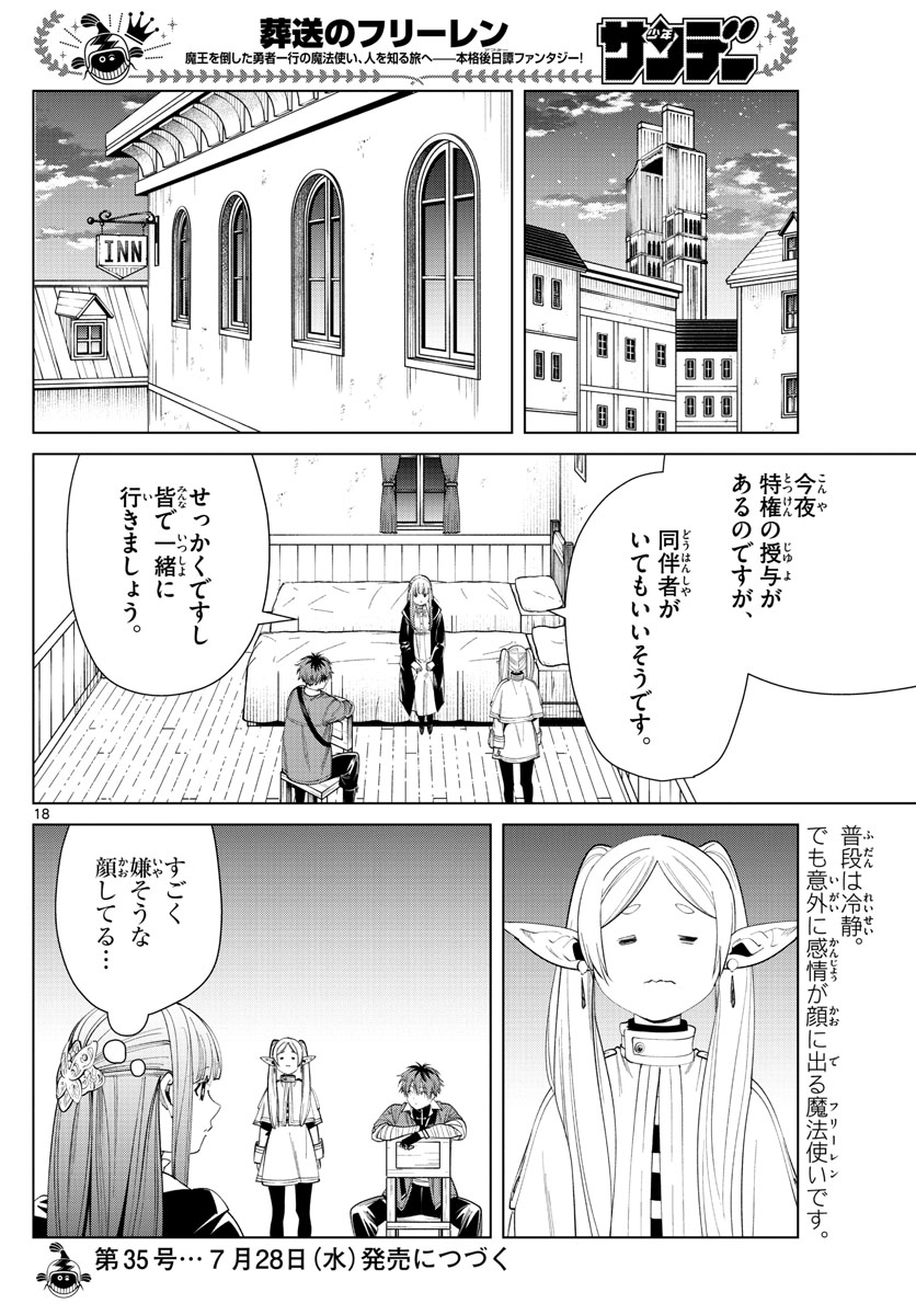 葬送のフリーレン Chap 59 - Next Chap 60