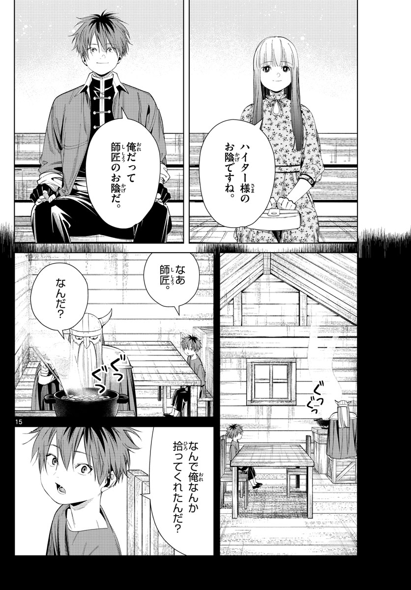 葬送のフリーレン Chap 67 - Next Chap 68