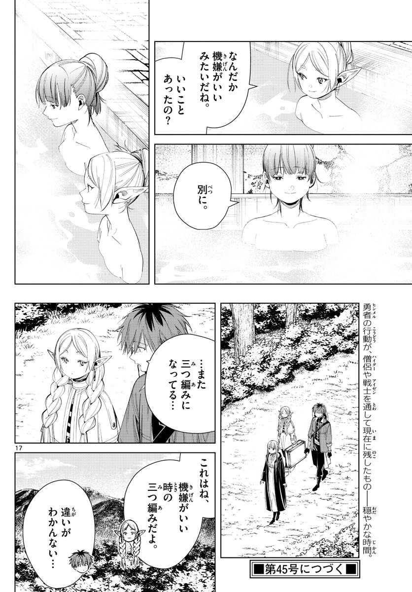 葬送のフリーレン Chap 67 - Next Chap 68
