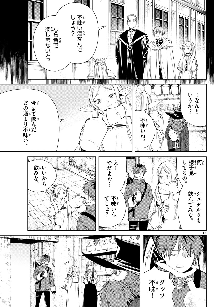 葬送のフリーレン Chap 69 - Next Chap 70