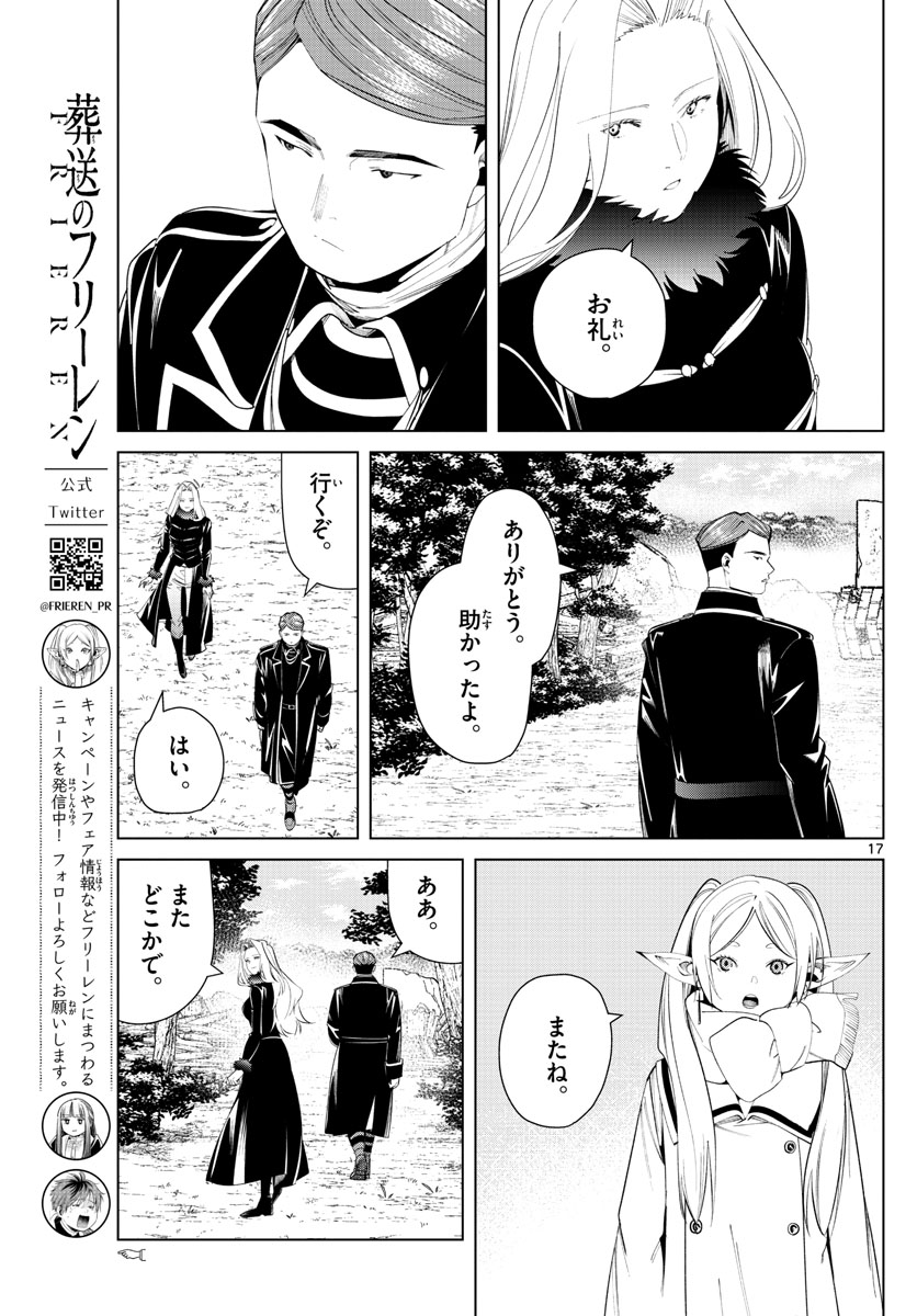 葬送のフリーレン Chap 76 - Next Chap 77