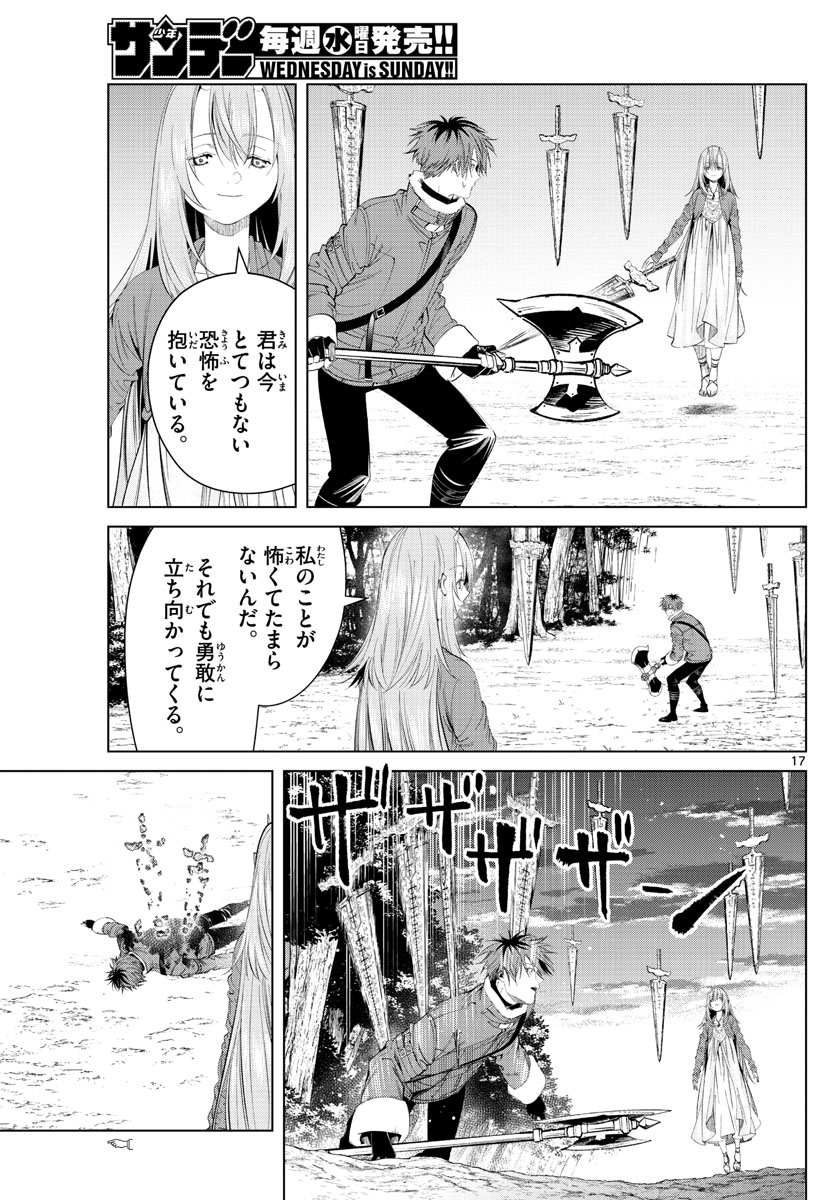 葬送のフリーレン Chap 95 - Next Chap 96