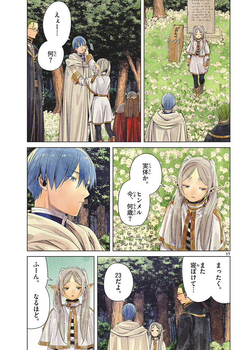 葬送のフリーレン Chap 107 - Next Chap 108