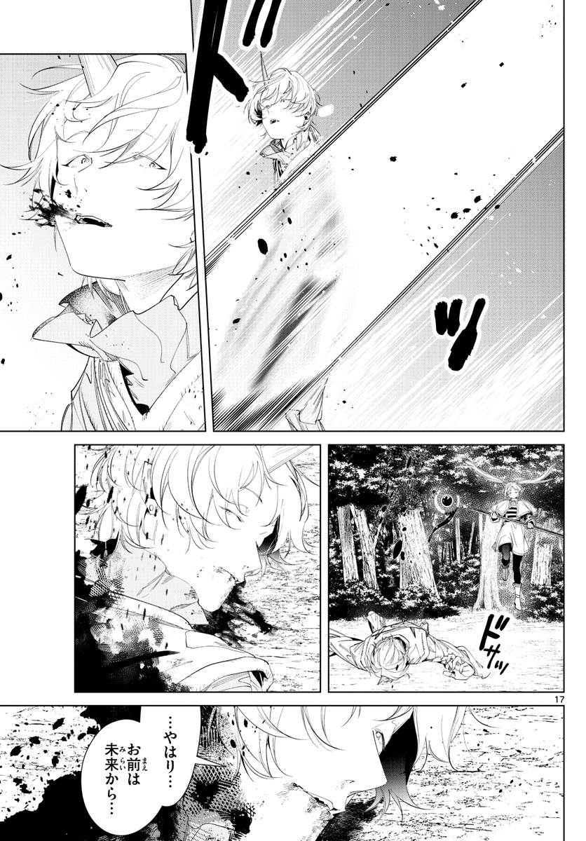 葬送のフリーレン Chap 109 - Next Chap 110