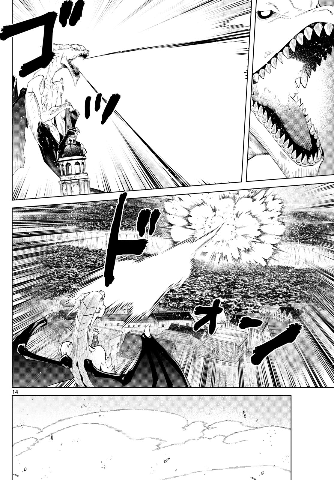 葬送のフリーレン Chap 113 - Next Chap 114