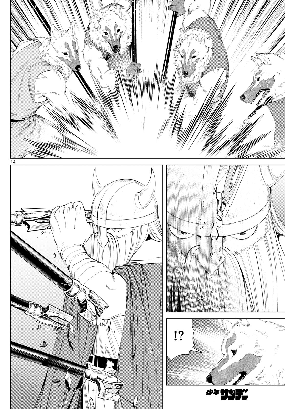葬送のフリーレン Chap 111 - Next Chap 112