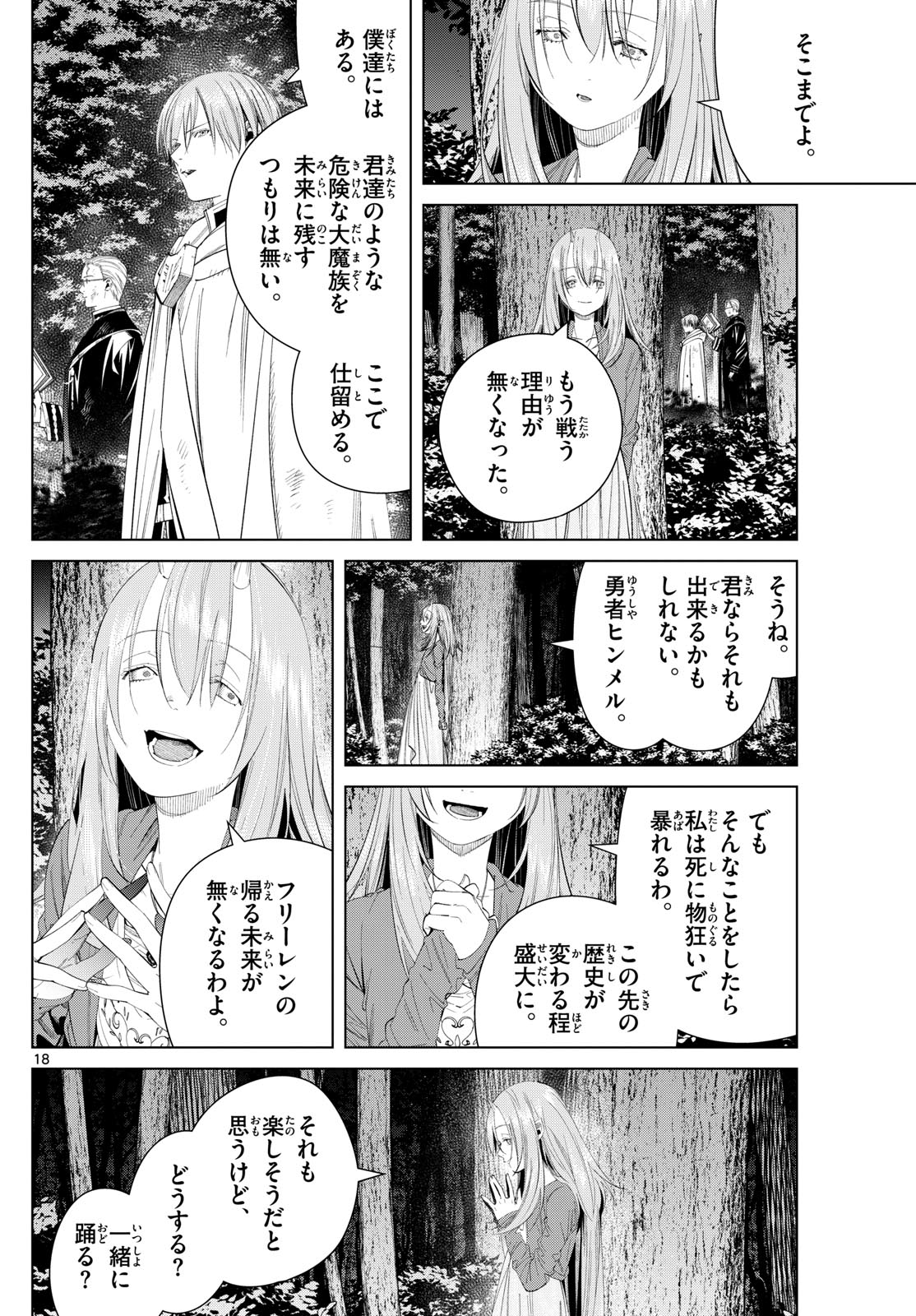 葬送のフリーレン Chap 118 - Next Chap 119