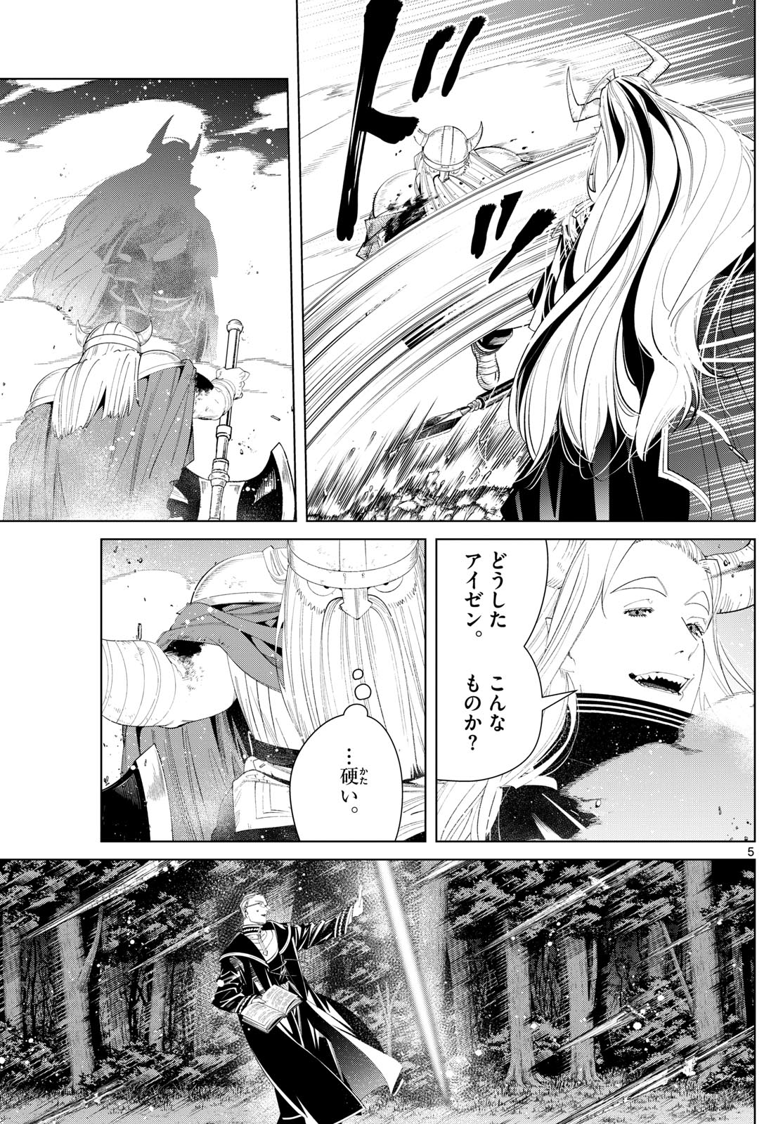 葬送のフリーレン Chap 118 - Next Chap 119