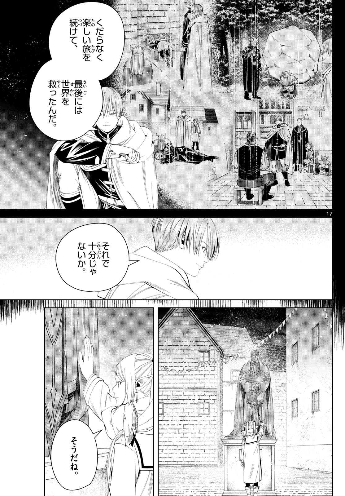 葬送のフリーレン Chap 120 - Next Chap 121
