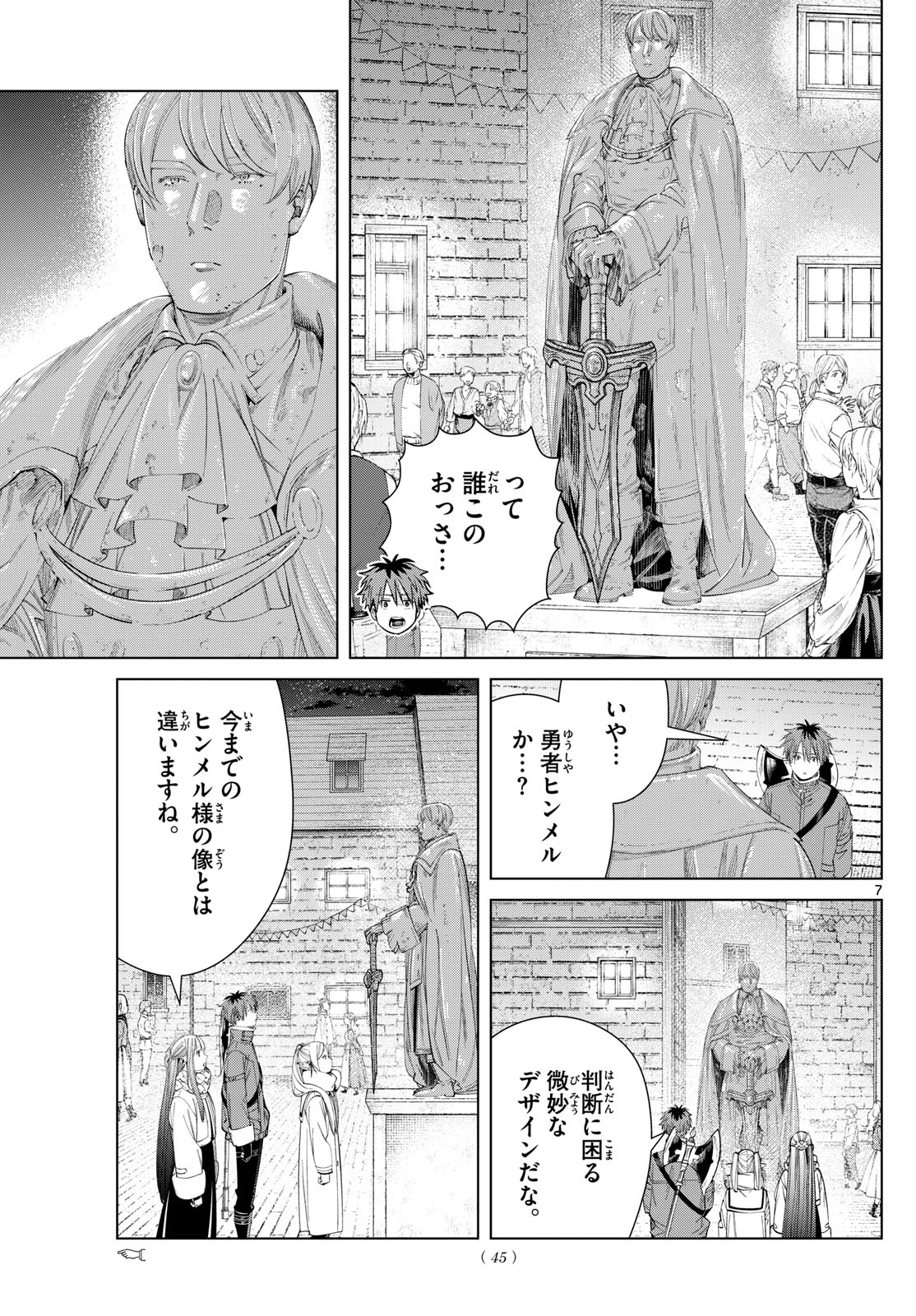 葬送のフリーレン Chap 120 - Next Chap 121