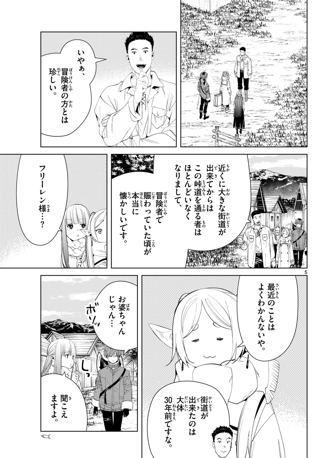 葬送のフリーレン Chap 124 - Next Chap 125