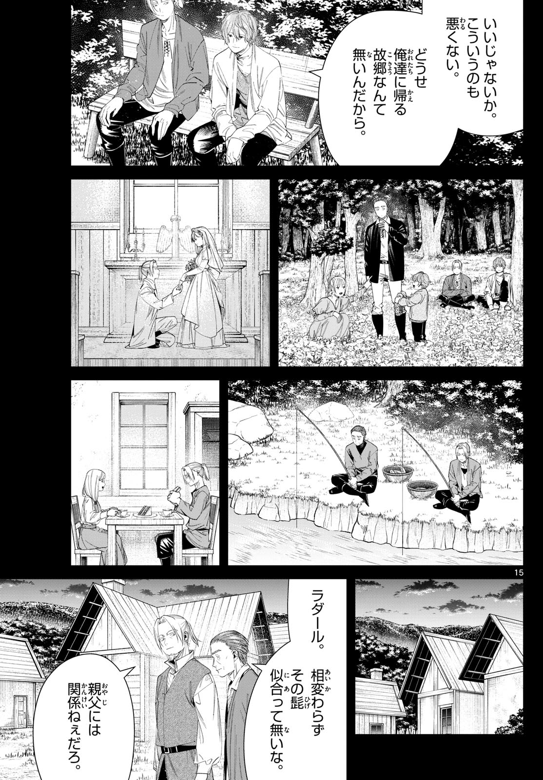 葬送のフリーレン Chap 125 - Next Chap 126