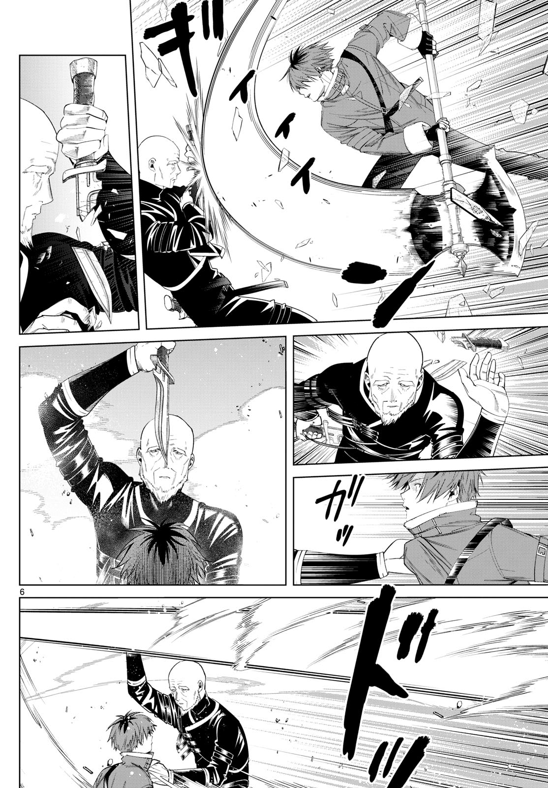 葬送のフリーレン Chap 125 - Next Chap 126