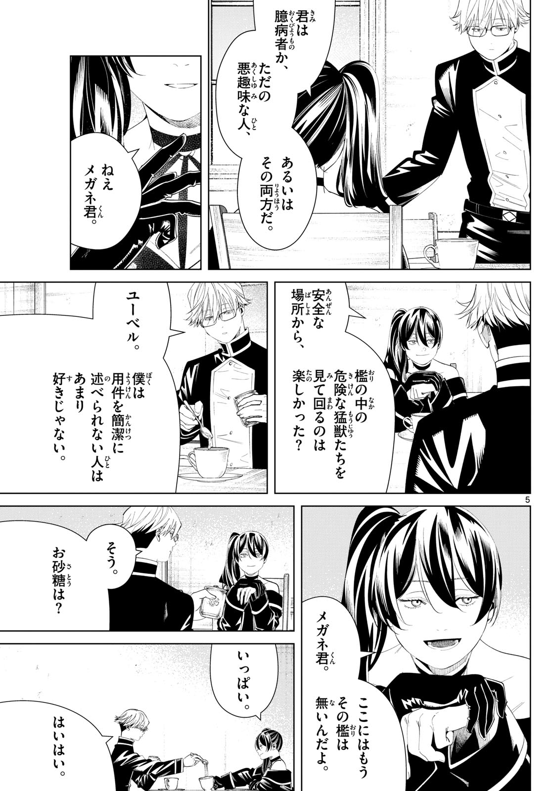 葬送のフリーレン Chap 126 - Next Chap 127