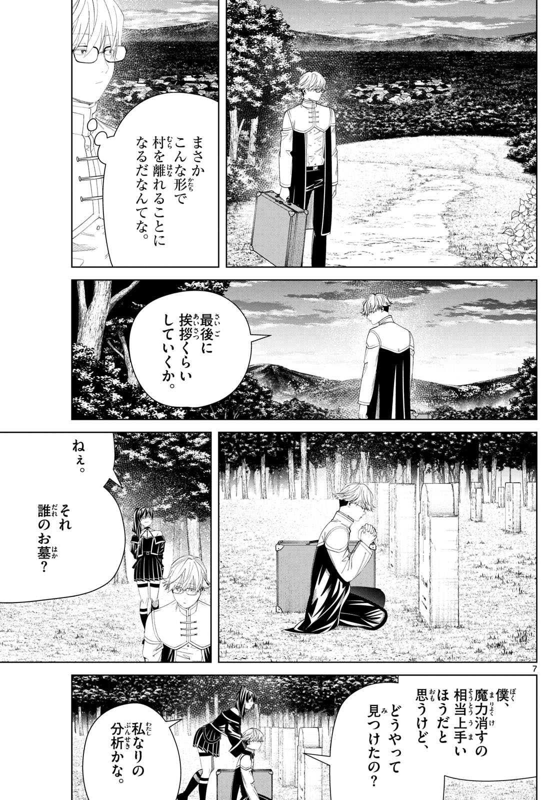 葬送のフリーレン Chap 126 - Next Chap 127
