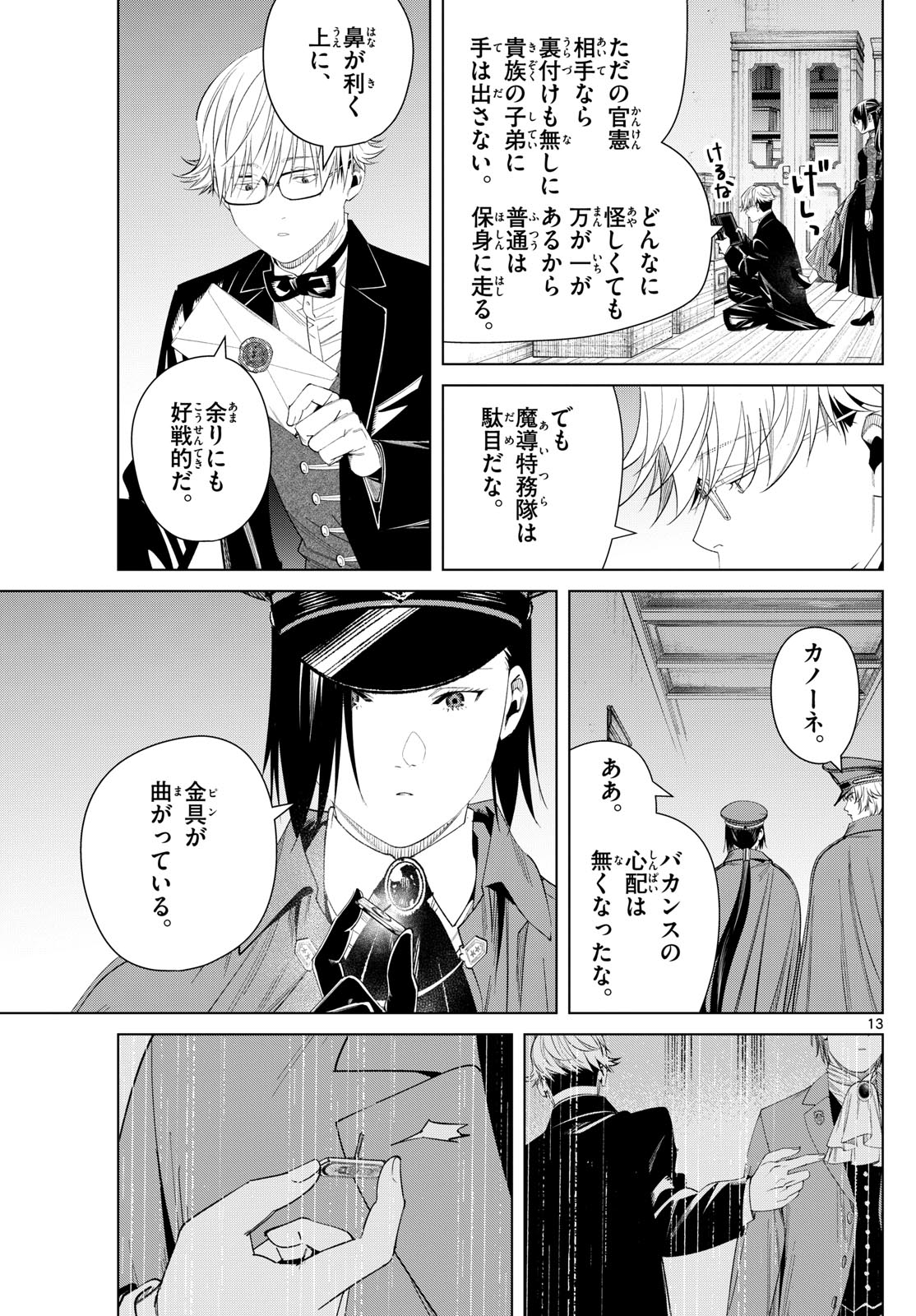 葬送のフリーレン Chap 127 - Next Chap 128