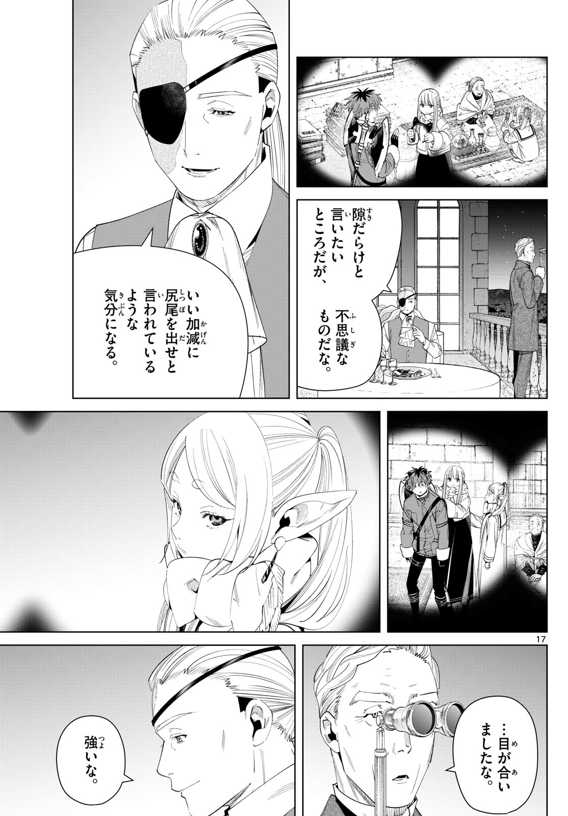 葬送のフリーレン Chap 127 - Next Chap 128