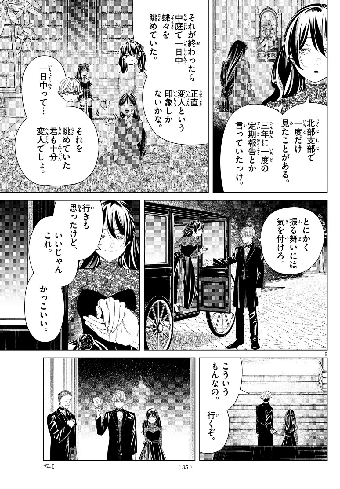 葬送のフリーレン Chap 127 - Next Chap 128