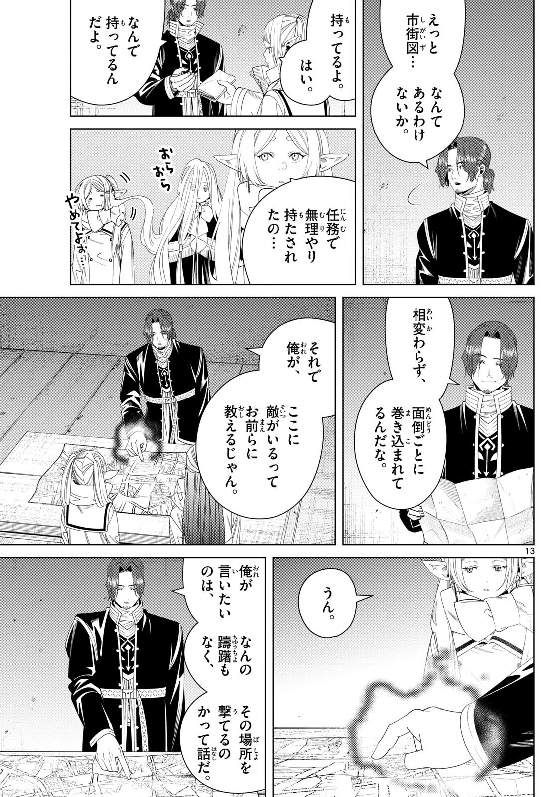 葬送のフリーレン Chap 136 - Next Chap 137