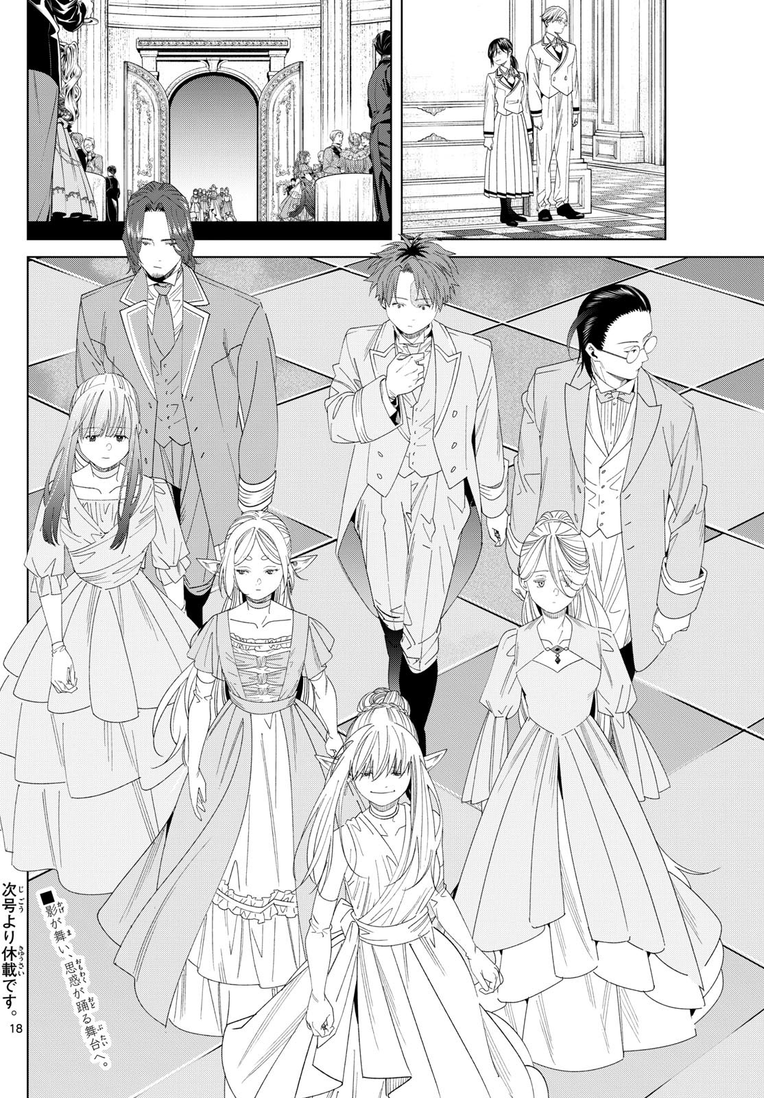 葬送のフリーレン Chap 140 - Next Chap 141
