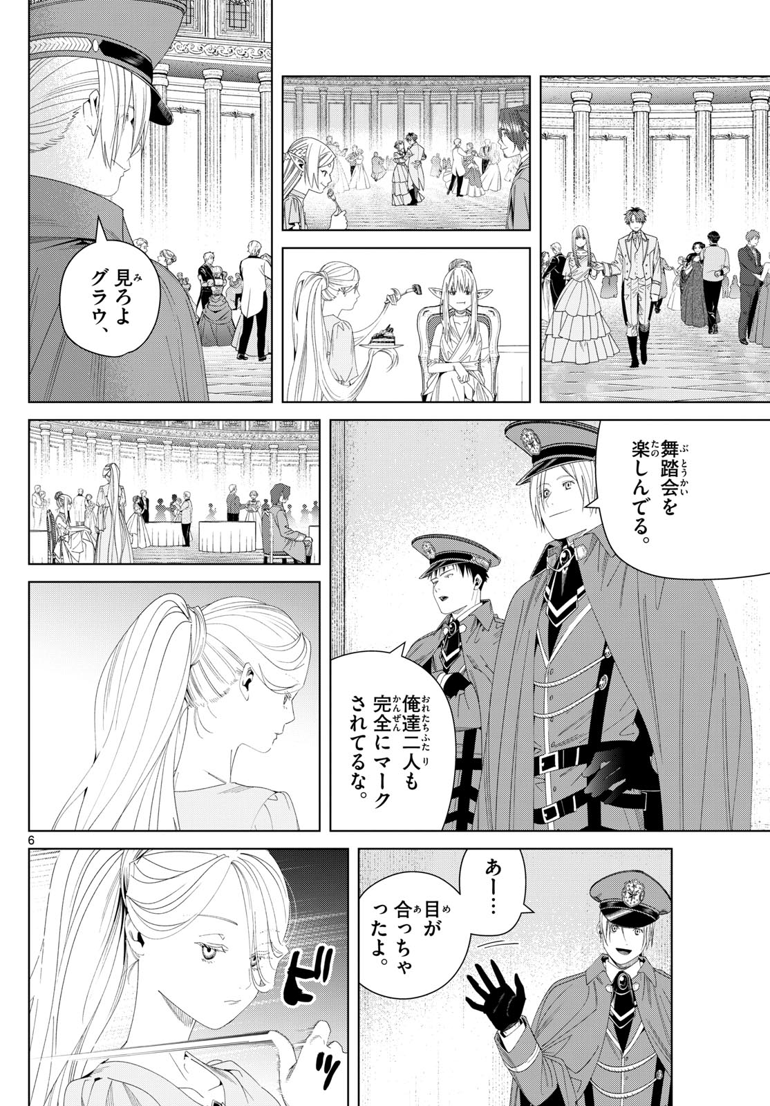 葬送のフリーレン Chap 141 - Next Chap 142