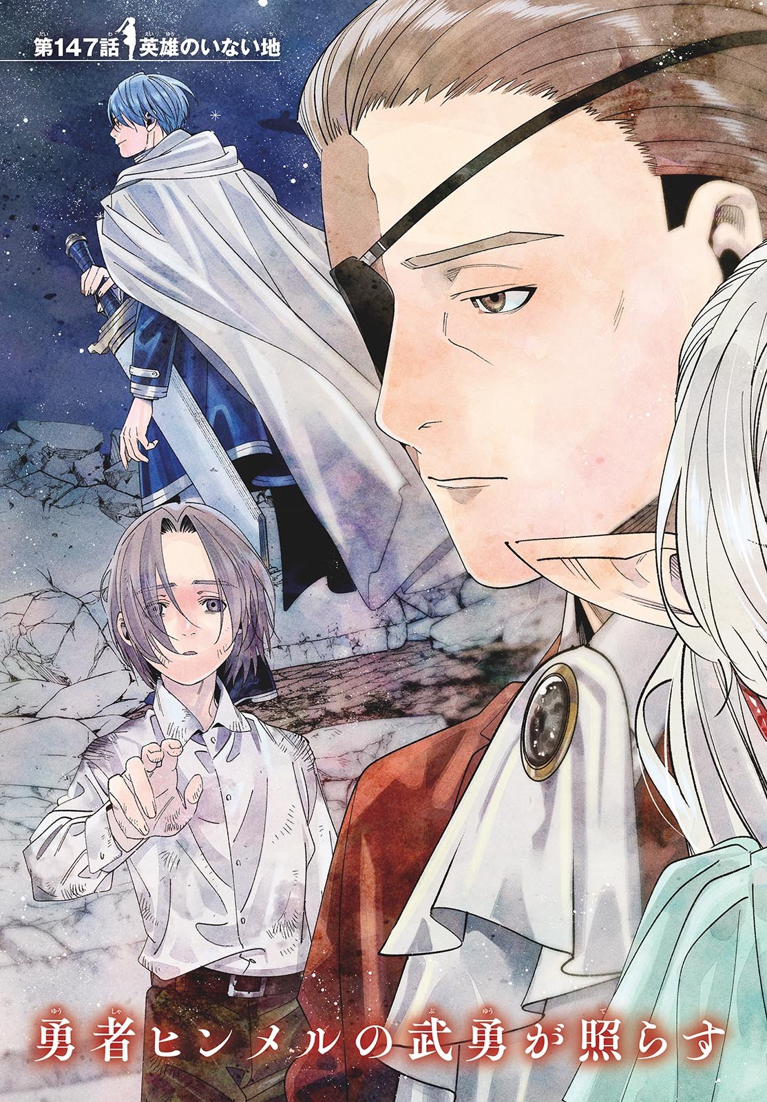 葬送のフリーレン Chap 147 - Next Chap 148