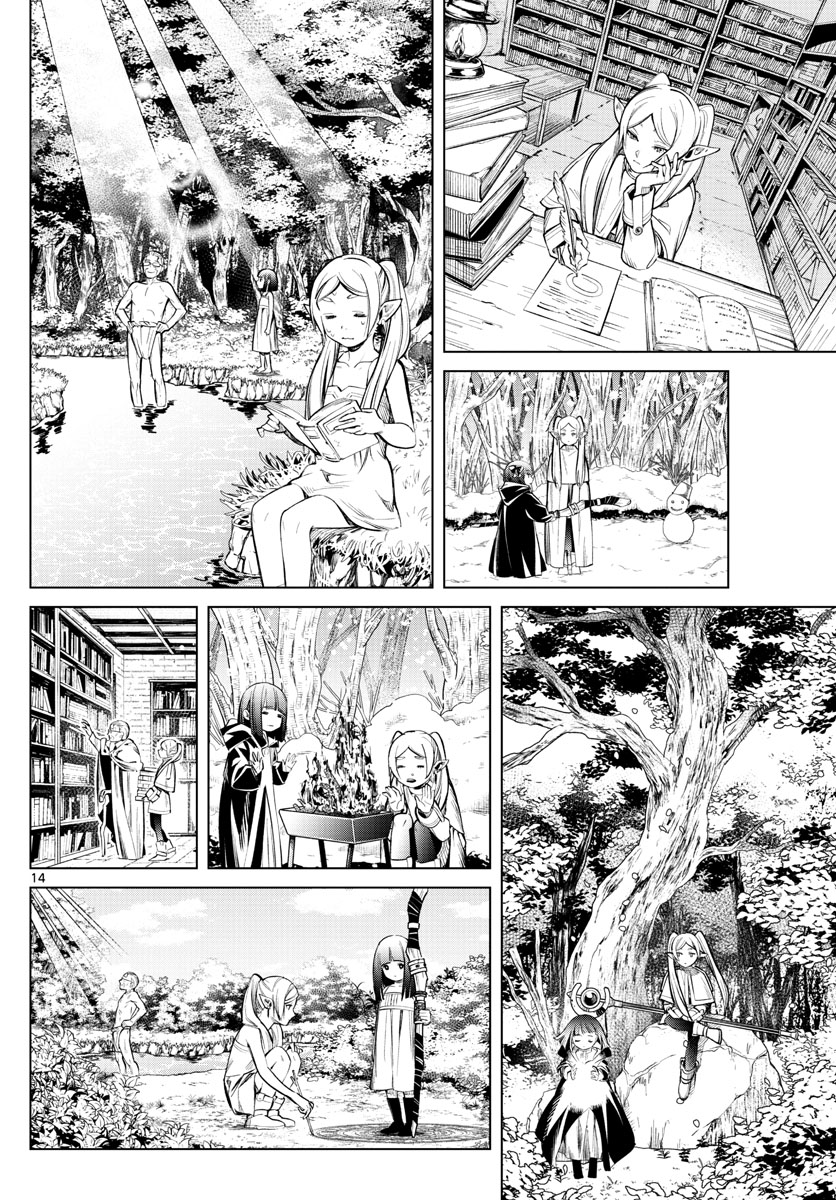 葬送のフリーレン Chap 2 - Next Chap 3
