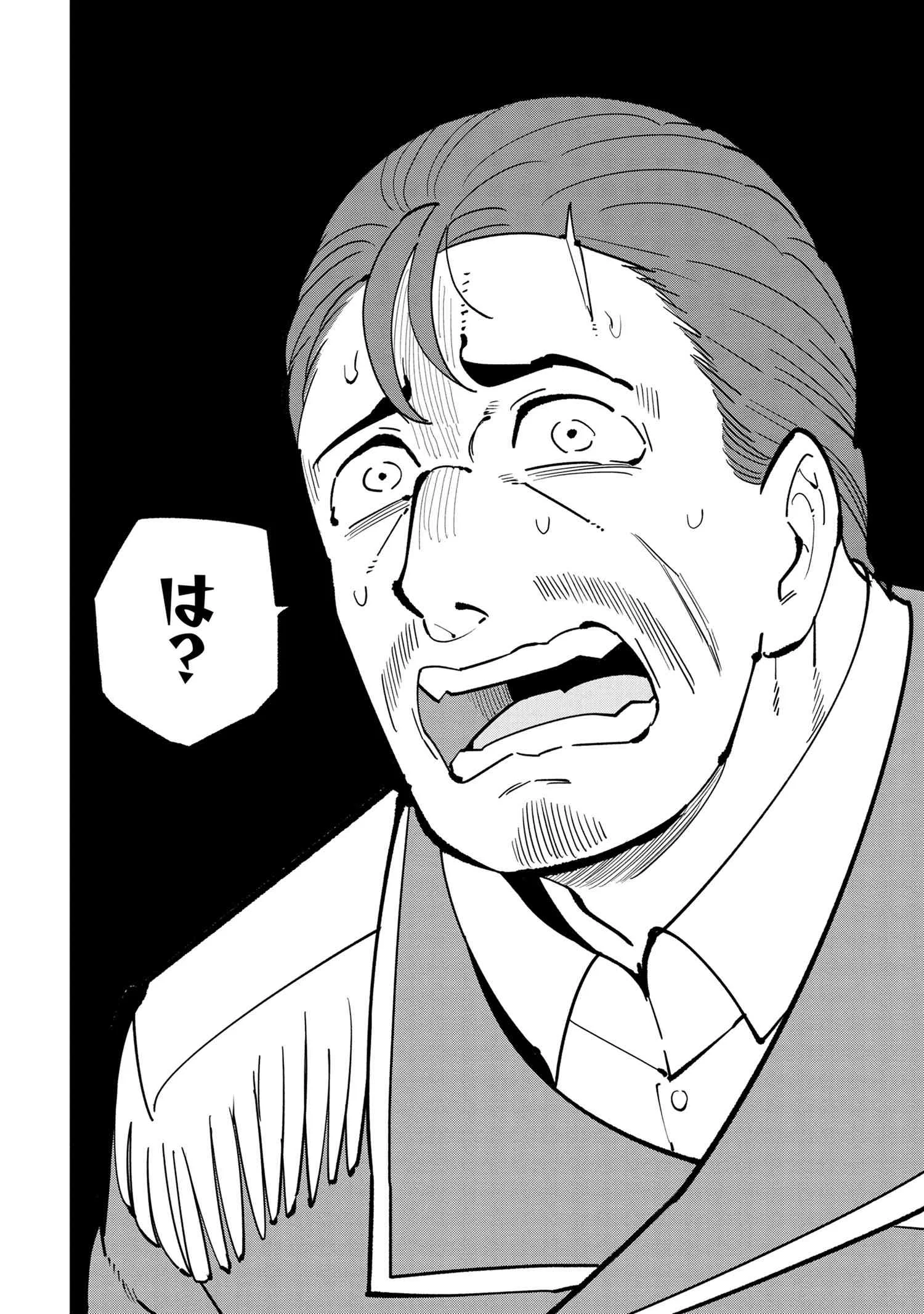創造錬金術師は自由を謳歌する 故郷を追放されたら、魔王のお膝元で超絶効果のマジックアイテム作り放題になりました Chap 6.1 - Next Chap 7.1