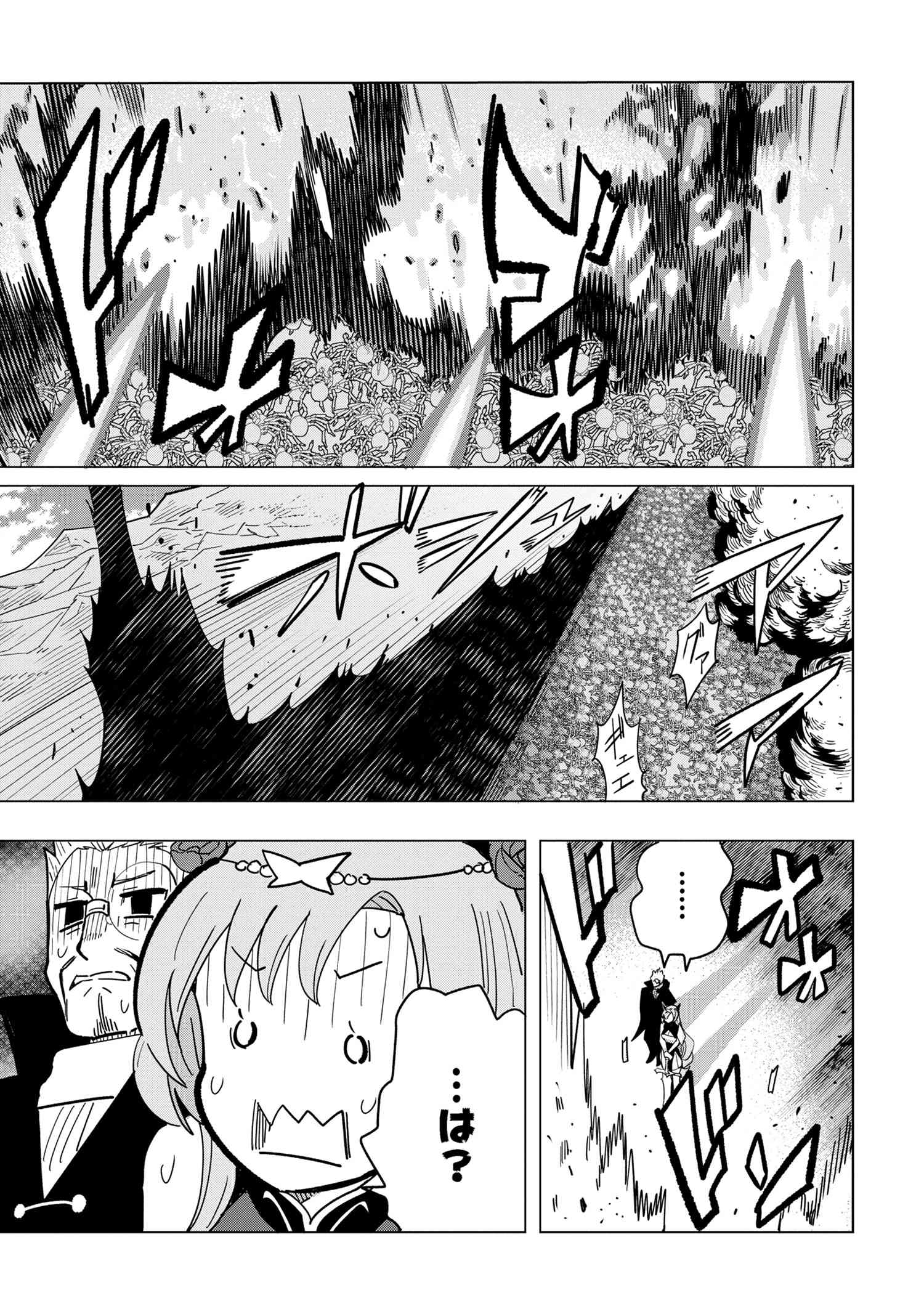 創造錬金術師は自由を謳歌する 故郷を追放されたら、魔王のお膝元で超絶効果のマジックアイテム作り放題になりました Chap 14.3 - Next Chap 15.3