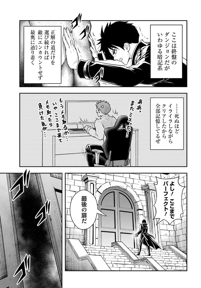 Sono Akuyaku Kizoku, Mama Hiroin ga Suki Sugiru Chap 3 - Next Chap 4