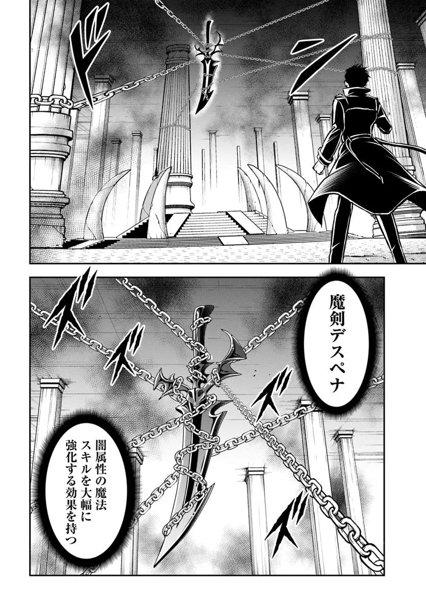 Sono Akuyaku Kizoku, Mama Hiroin ga Suki Sugiru Chap 3 - Next Chap 4