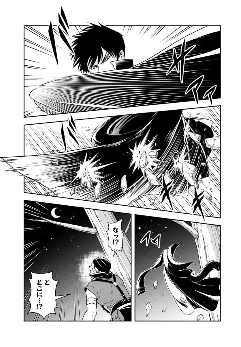 Sono Akuyaku Kizoku, Mama Hiroin ga Suki Sugiru Chap 18.2 - Next Chap 19.2