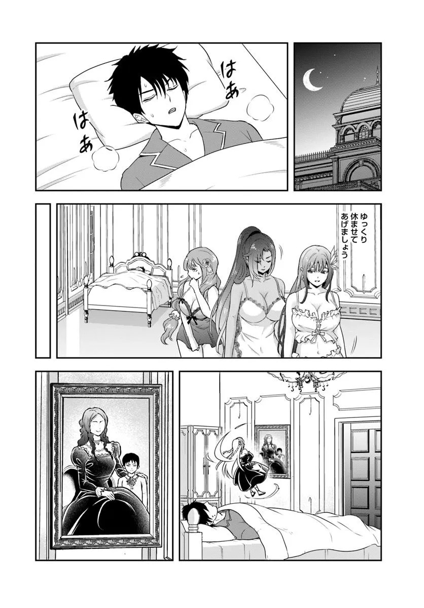 Sono Akuyaku Kizoku, Mama Hiroin ga Suki Sugiru Chap 18.2 - Next Chap 19.2