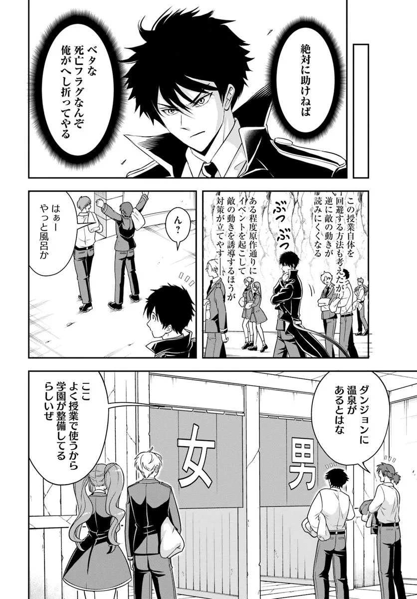 Sono Akuyaku Kizoku, Mama Hiroin ga Suki Sugiru Chap 14.1 - Next Chap 15.1