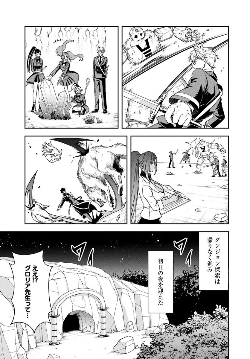 Sono Akuyaku Kizoku, Mama Hiroin ga Suki Sugiru Chap 14.1 - Next Chap 15.1