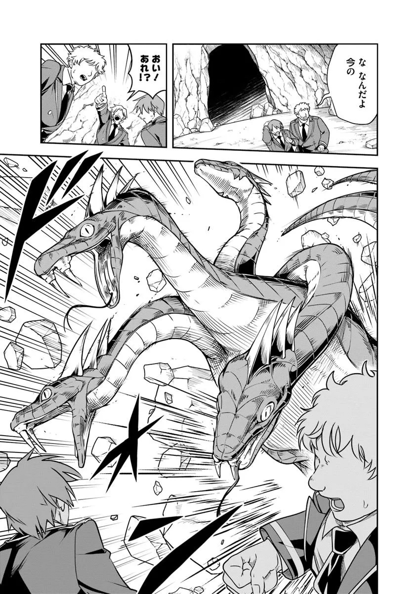 Sono Akuyaku Kizoku, Mama Hiroin ga Suki Sugiru Chap 14.2 - Next Chap 15.2