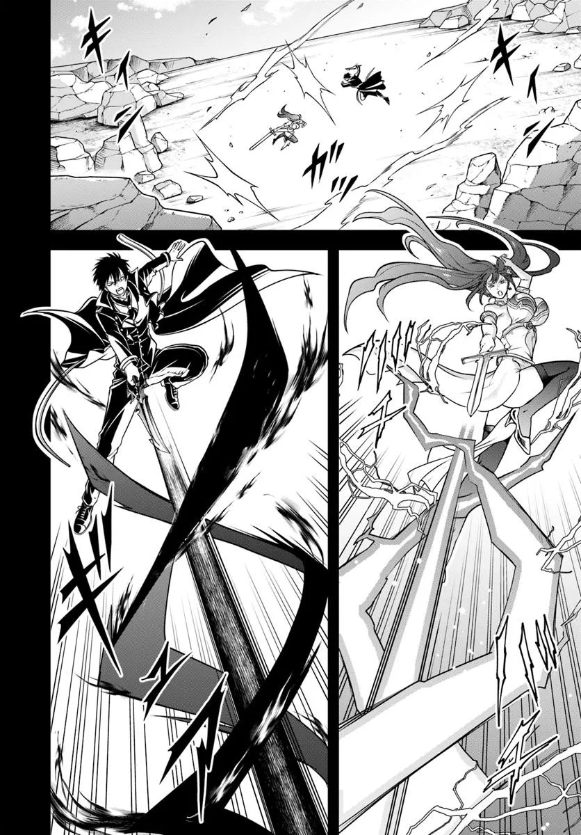 Sono Akuyaku Kizoku, Mama Hiroin ga Suki Sugiru Chap 15.1 - Next Chap 16.1