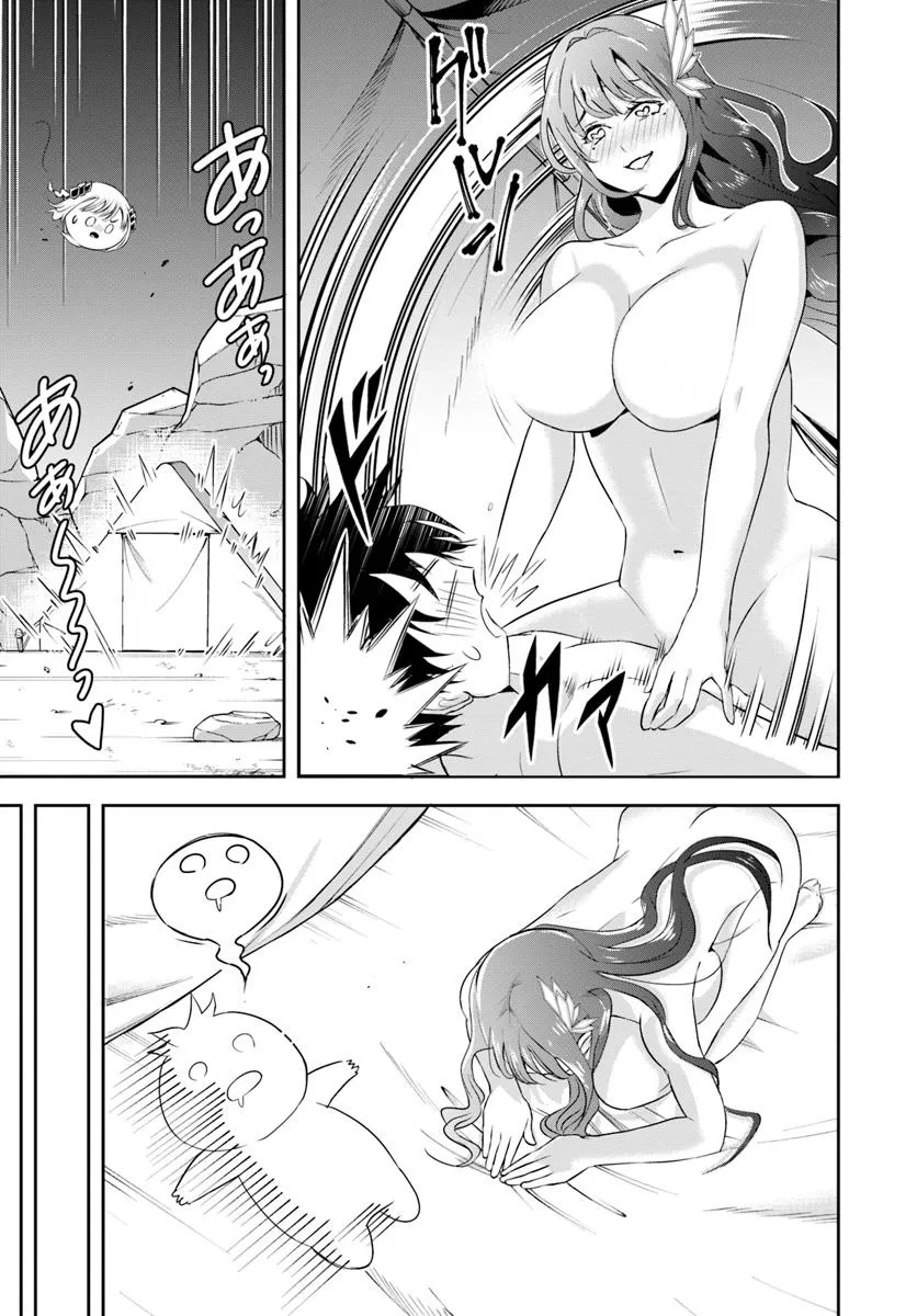 Sono Akuyaku Kizoku, Mama Hiroin ga Suki Sugiru Chap 15.1 - Next Chap 16.1