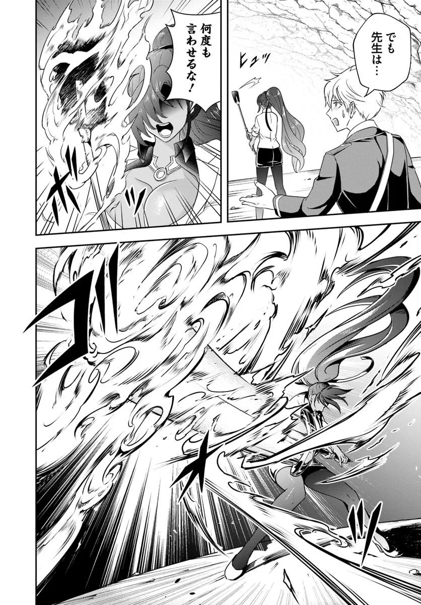 Sono Akuyaku Kizoku, Mama Hiroin ga Suki Sugiru Chap 15.1 - Next Chap 16.1