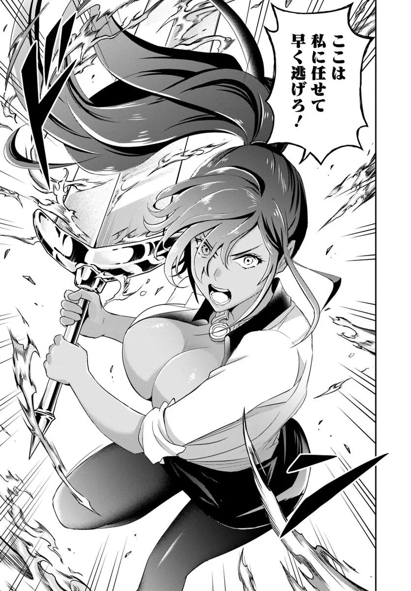 Sono Akuyaku Kizoku, Mama Hiroin ga Suki Sugiru Chap 15.1 - Next Chap 16.1