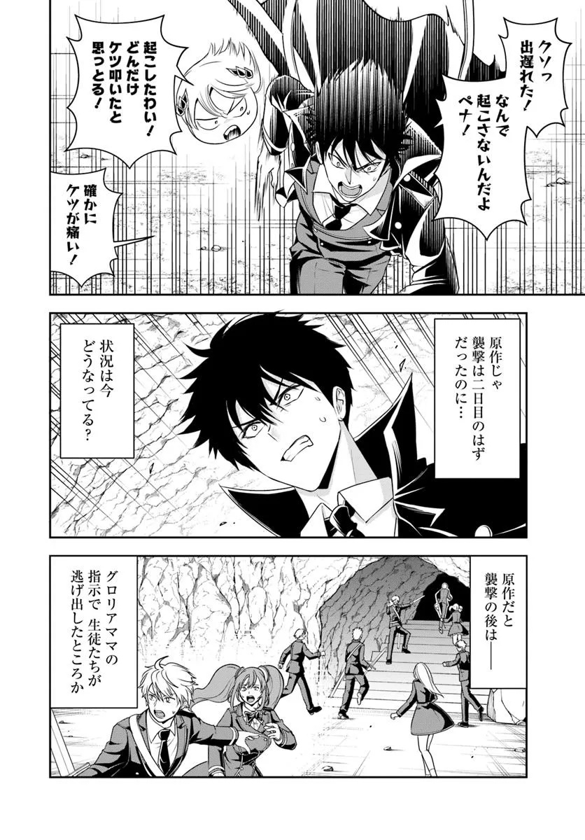 Sono Akuyaku Kizoku, Mama Hiroin ga Suki Sugiru Chap 15.1 - Next Chap 16.1